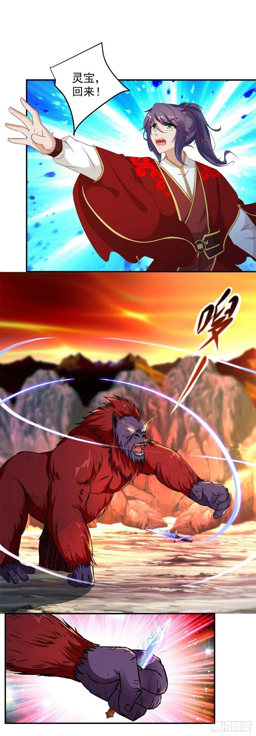 神魂武帝94话 倾尽全力的一击