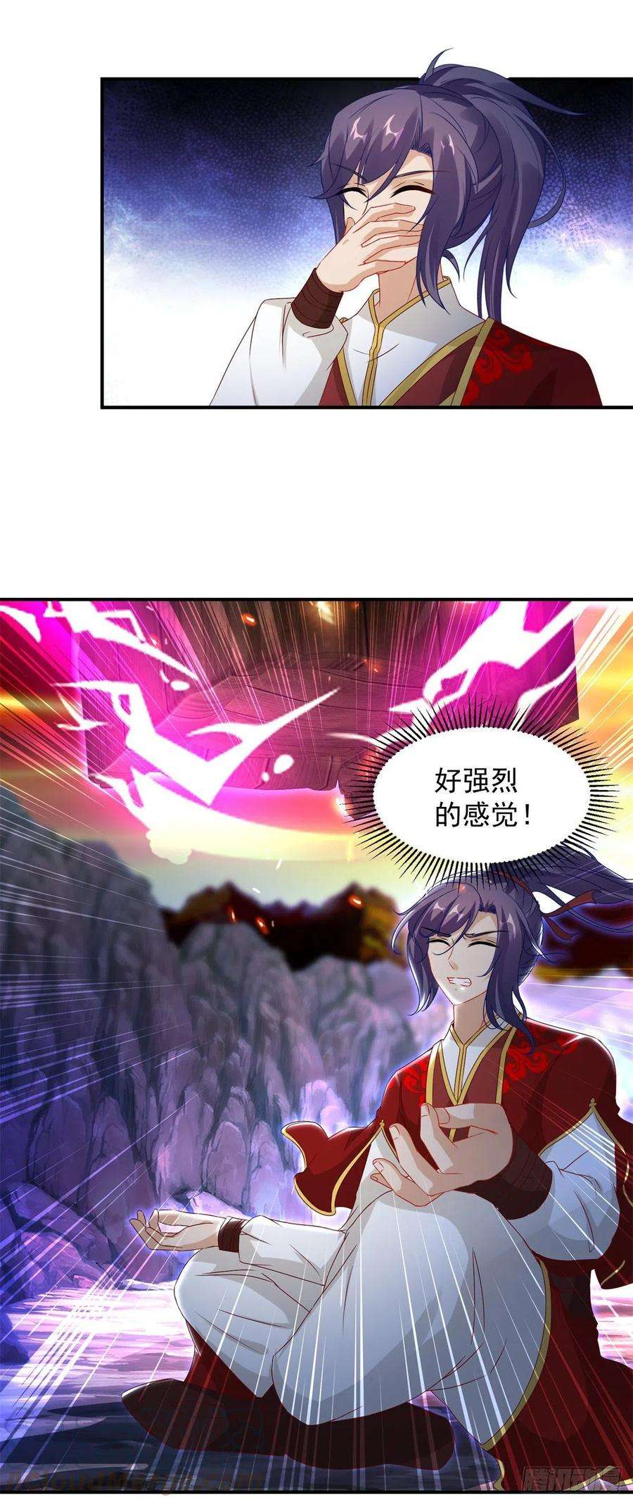 神魂武帝95话 杀死巨猿妖兽