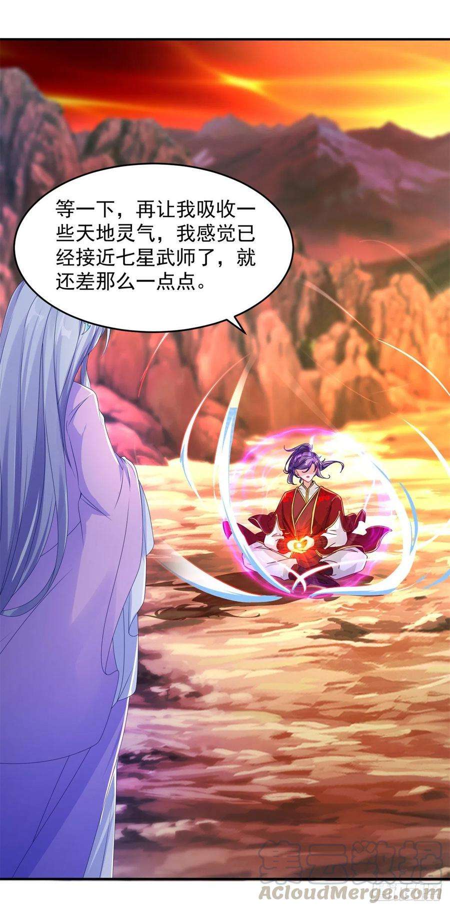 神魂武帝95话 杀死巨猿妖兽