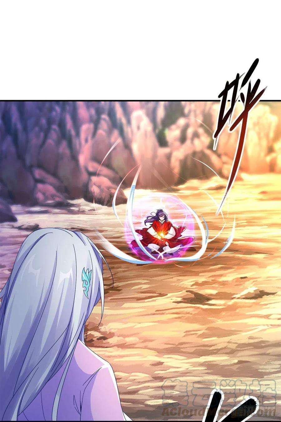 神魂武帝95话 杀死巨猿妖兽