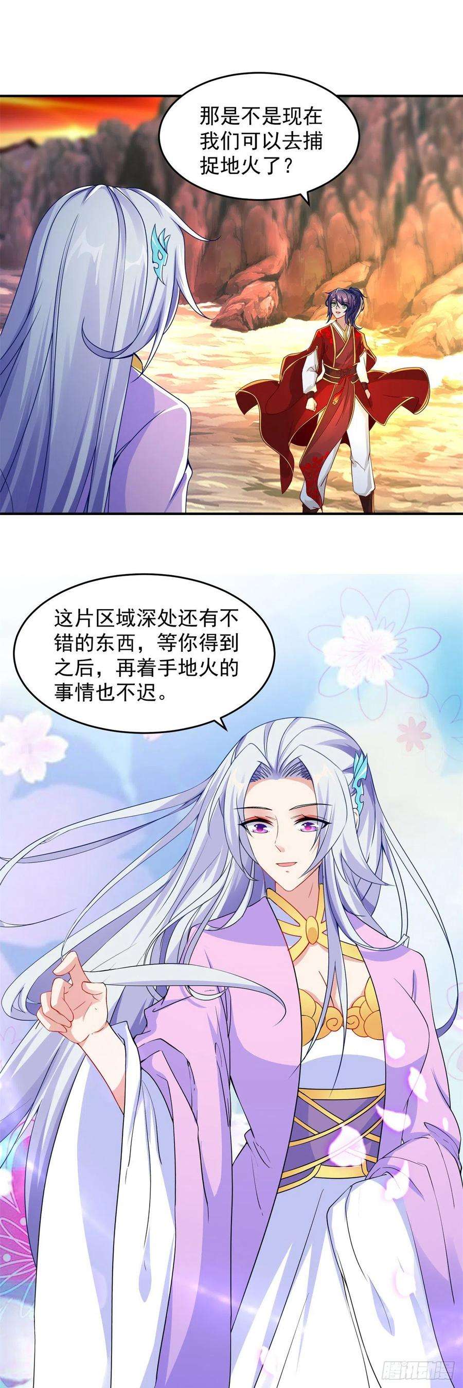 神魂武帝95话 杀死巨猿妖兽