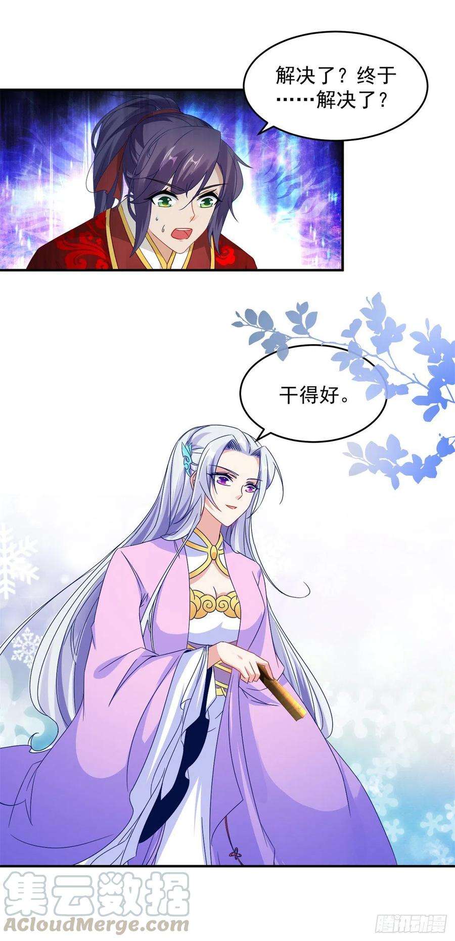 神魂武帝95话 杀死巨猿妖兽