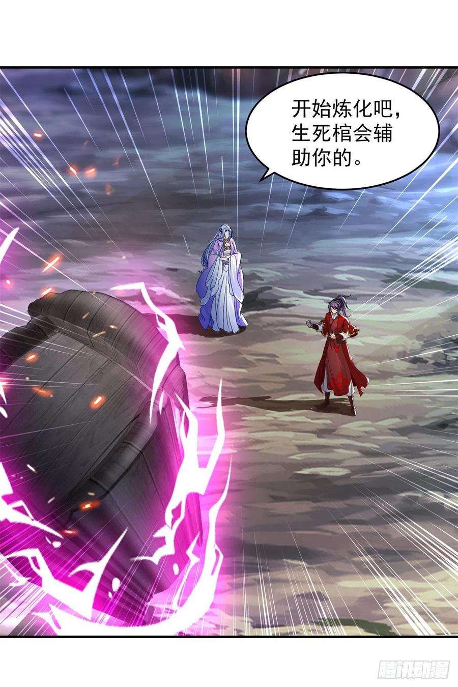 神魂武帝95话 杀死巨猿妖兽