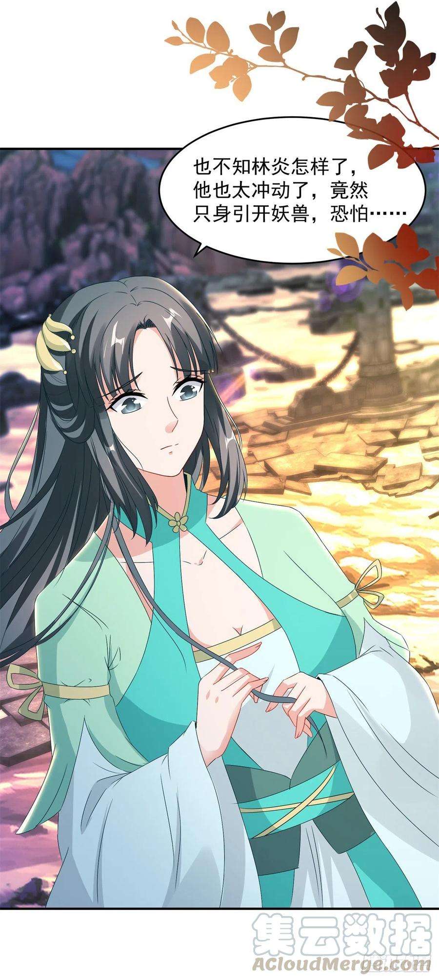 神魂武帝96话 火海上的灵宝