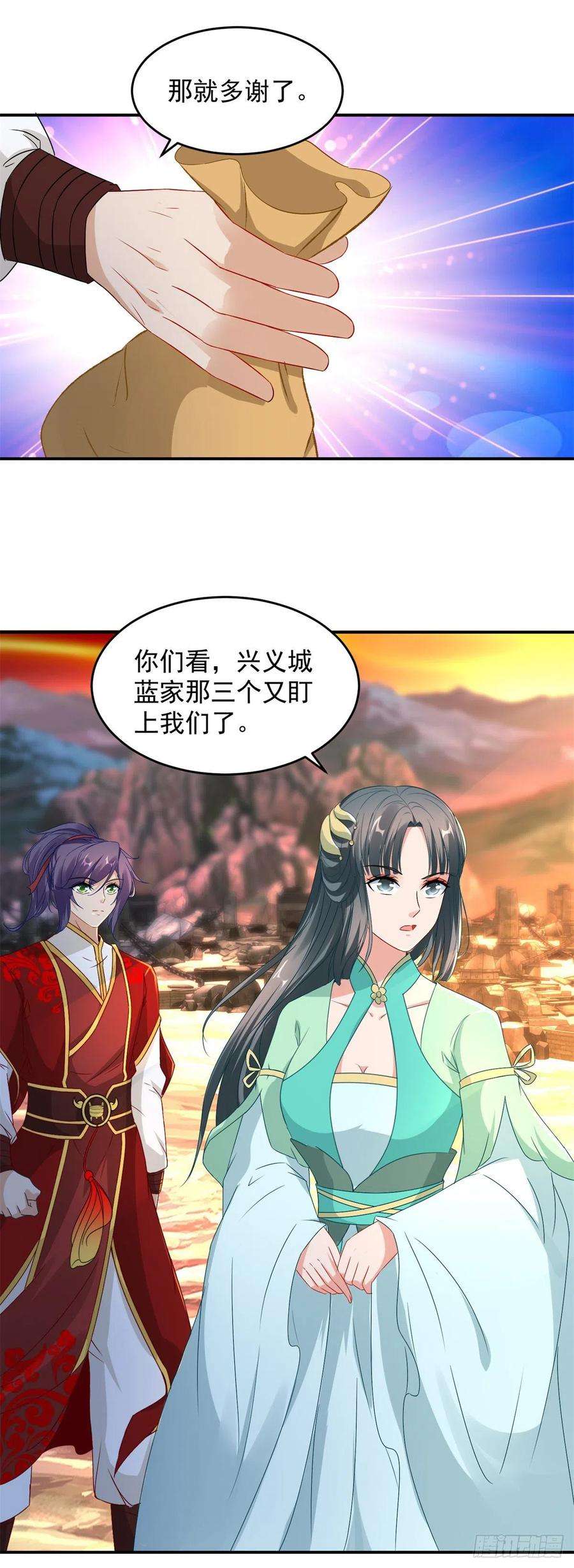 神魂武帝96话 火海上的灵宝