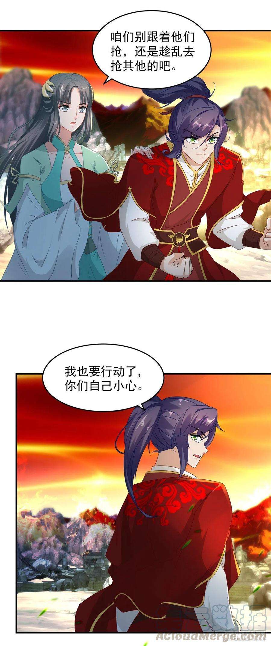 神魂武帝97话 半路杀出个马家
