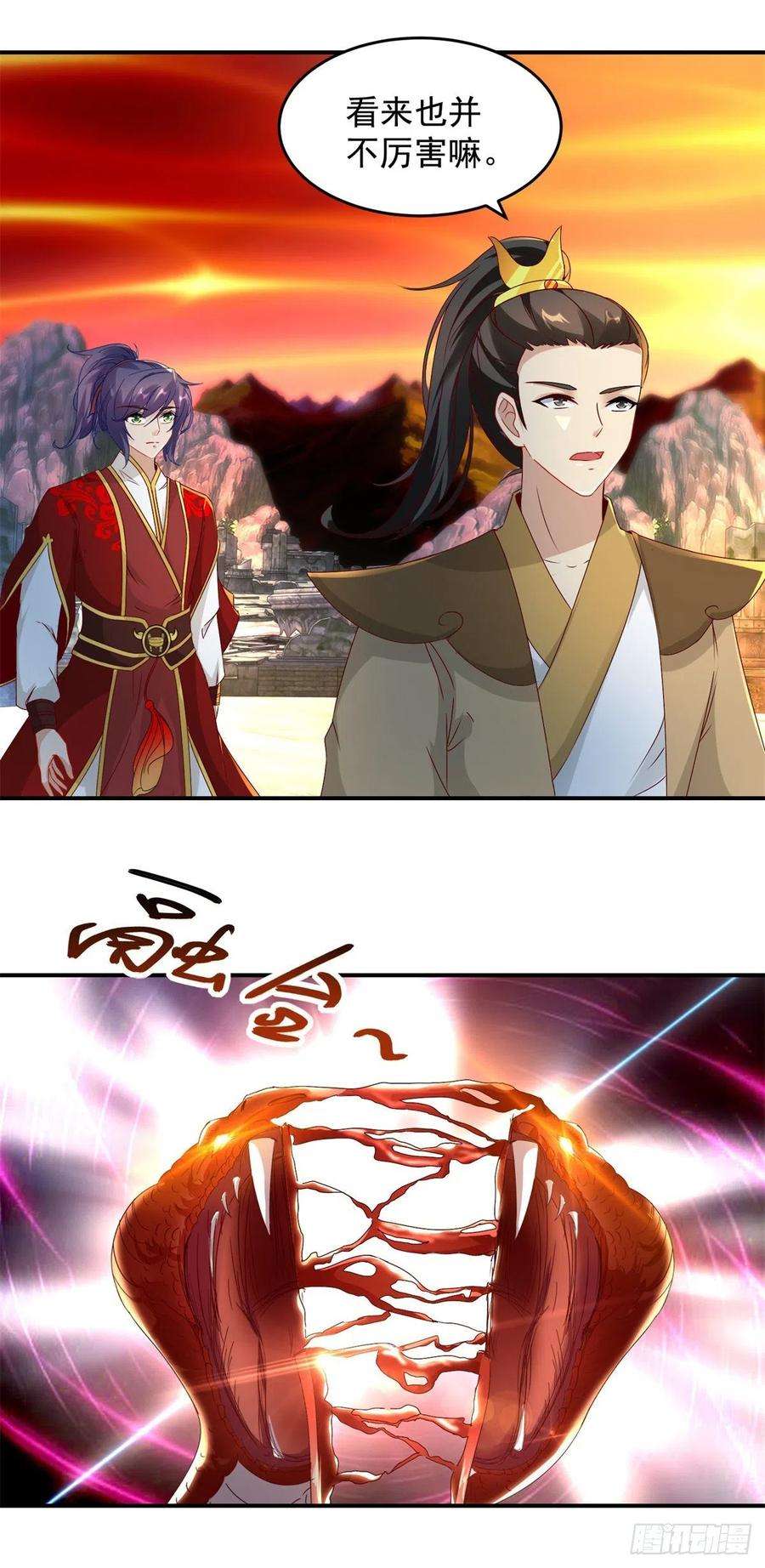 神魂武帝97话 半路杀出个马家