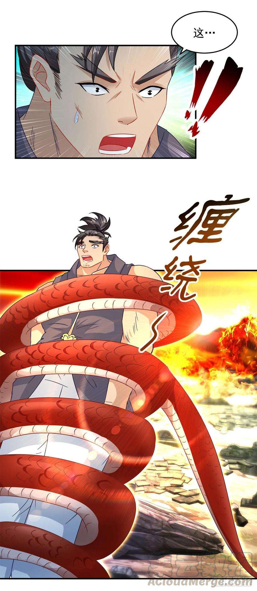 神魂武帝97话 半路杀出个马家