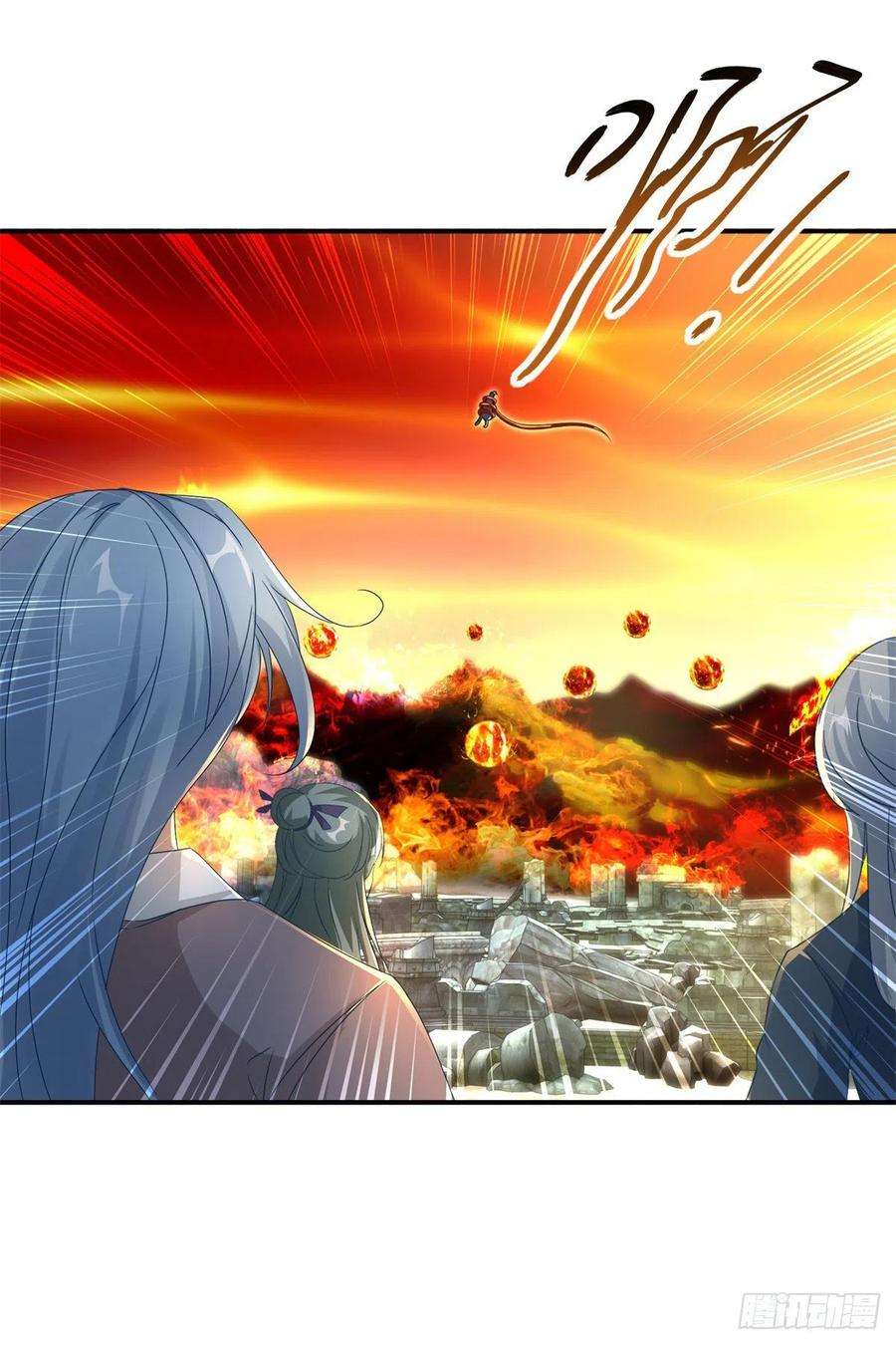 神魂武帝97话 半路杀出个马家