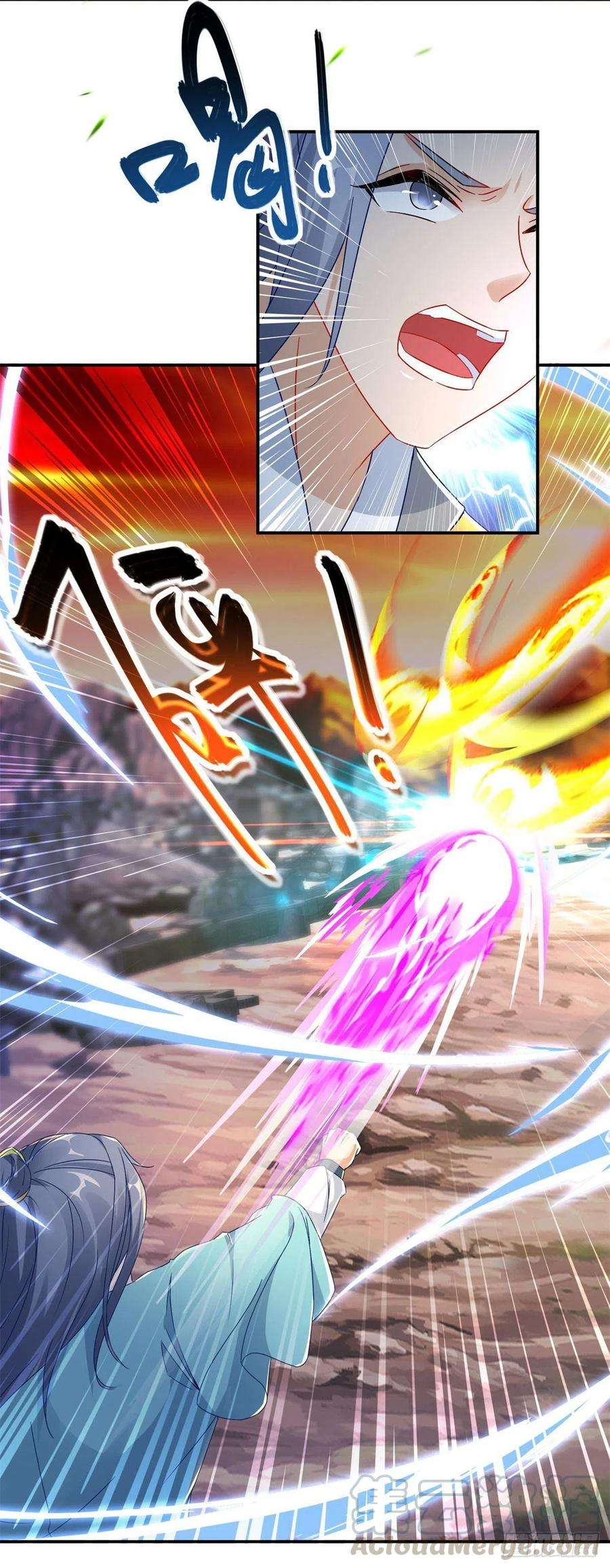 神魂武帝98话 蓝马联手