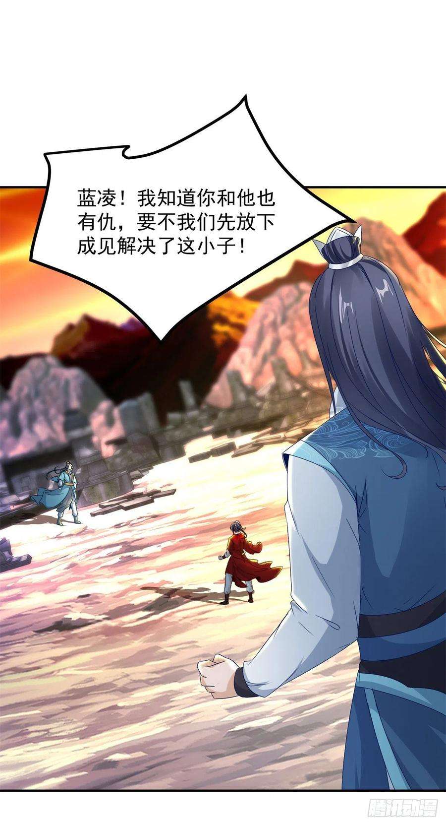 神魂武帝98话 蓝马联手