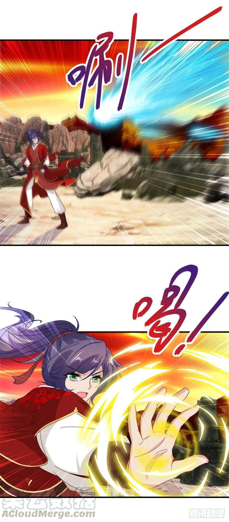 神魂武帝98话 蓝马联手