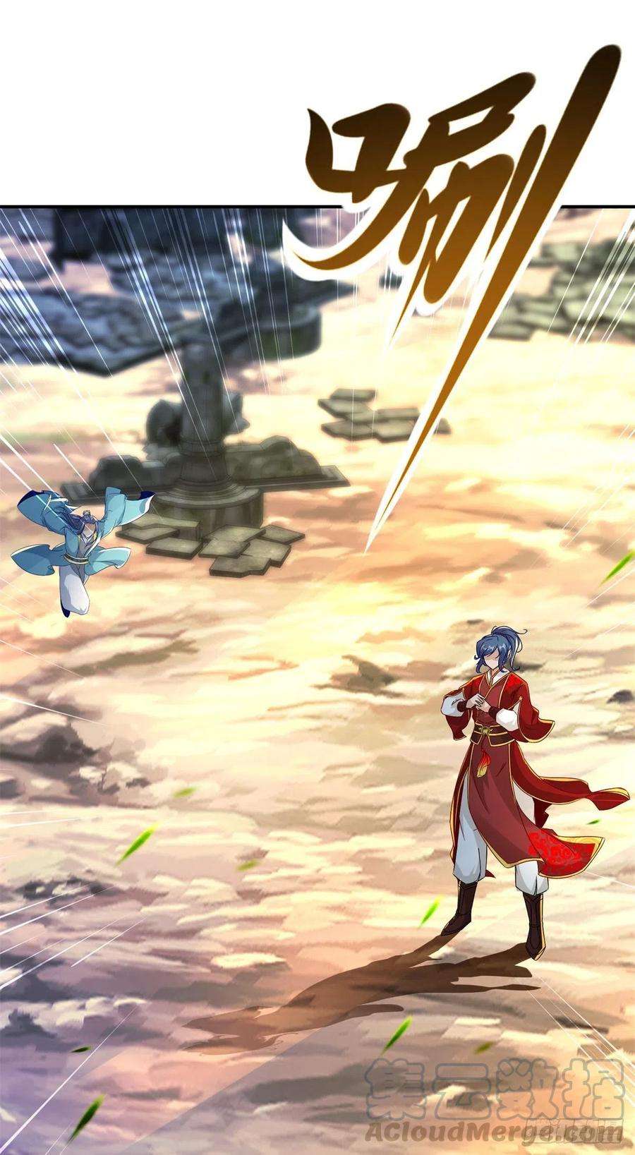 神魂武帝98话 蓝马联手