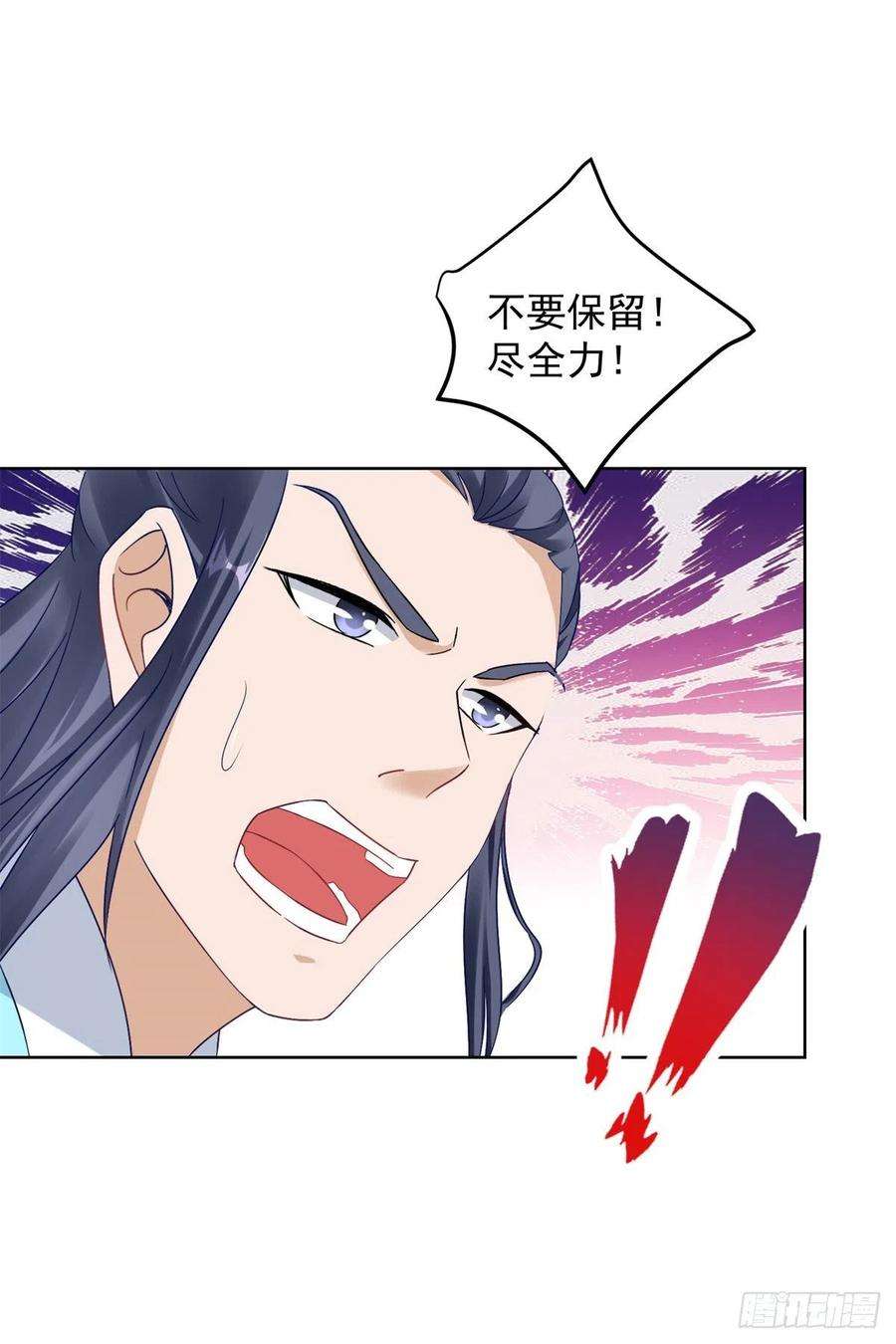 神魂武帝99话 双开阵法
