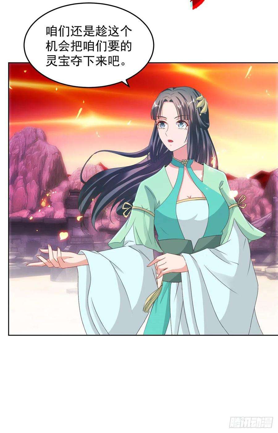 神魂武帝99话 双开阵法