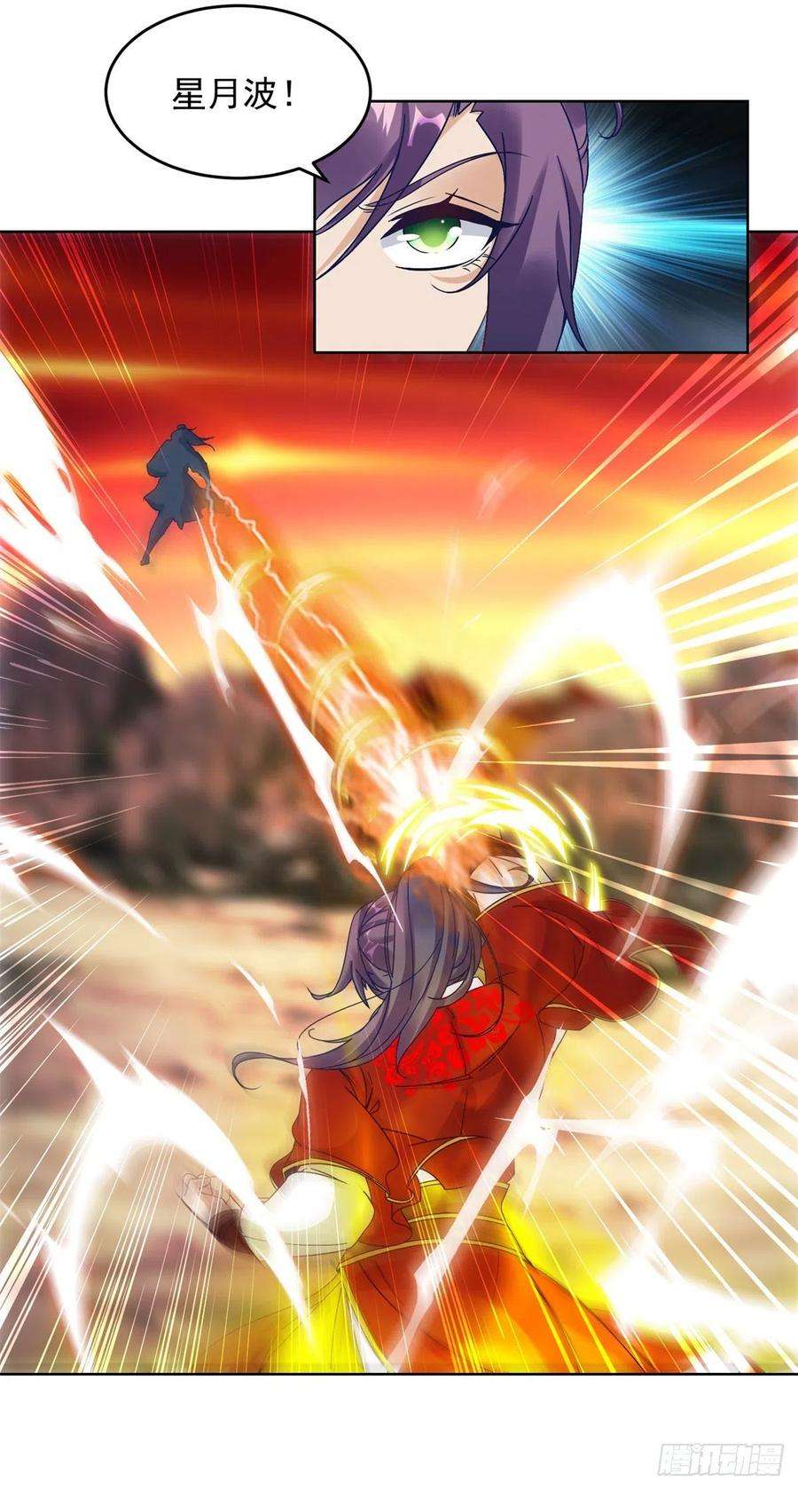 神魂武帝99话 双开阵法