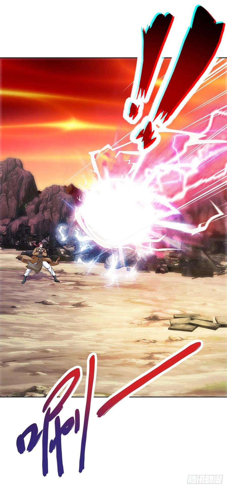 神魂武帝99话 双开阵法