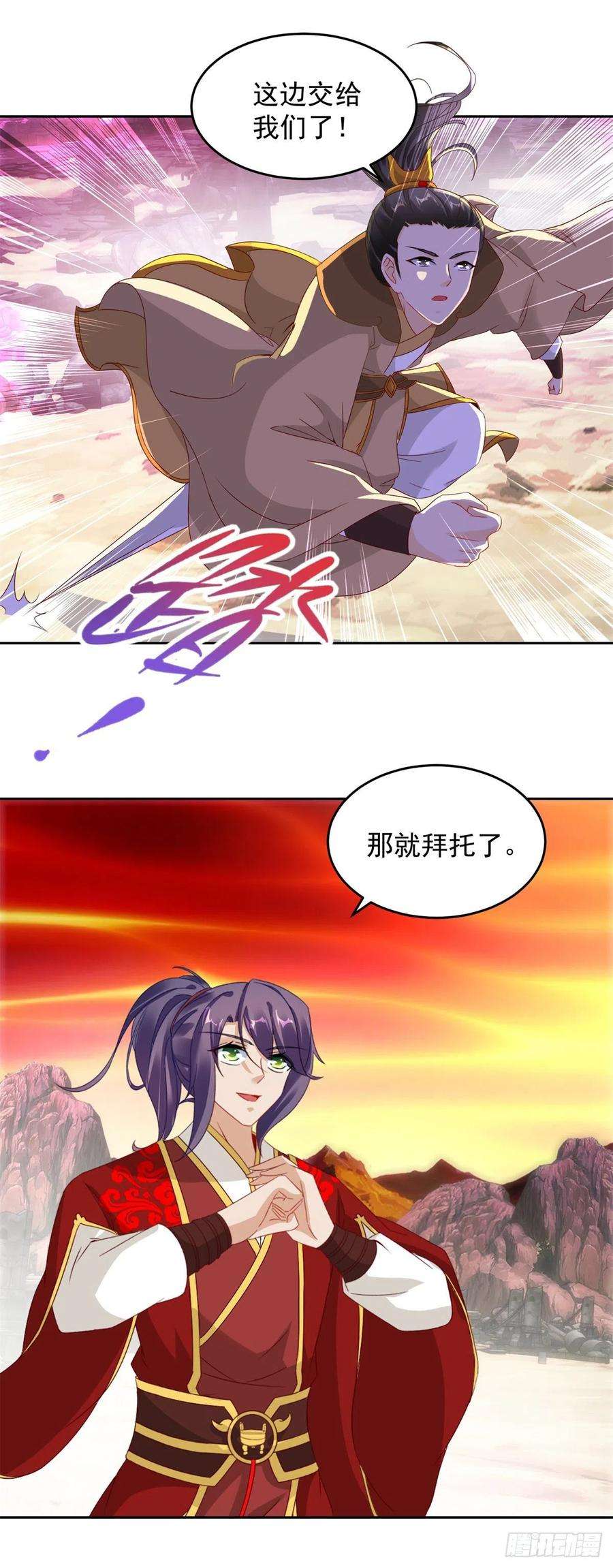 神魂武帝100话 林炎力竭