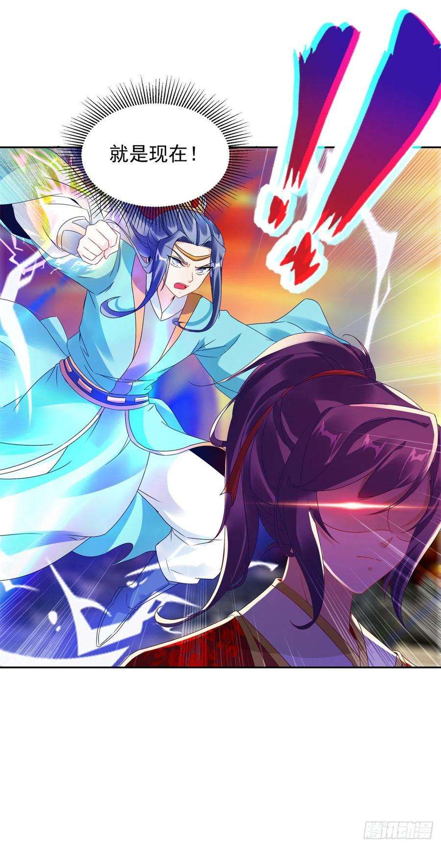 神魂武帝100话 林炎力竭