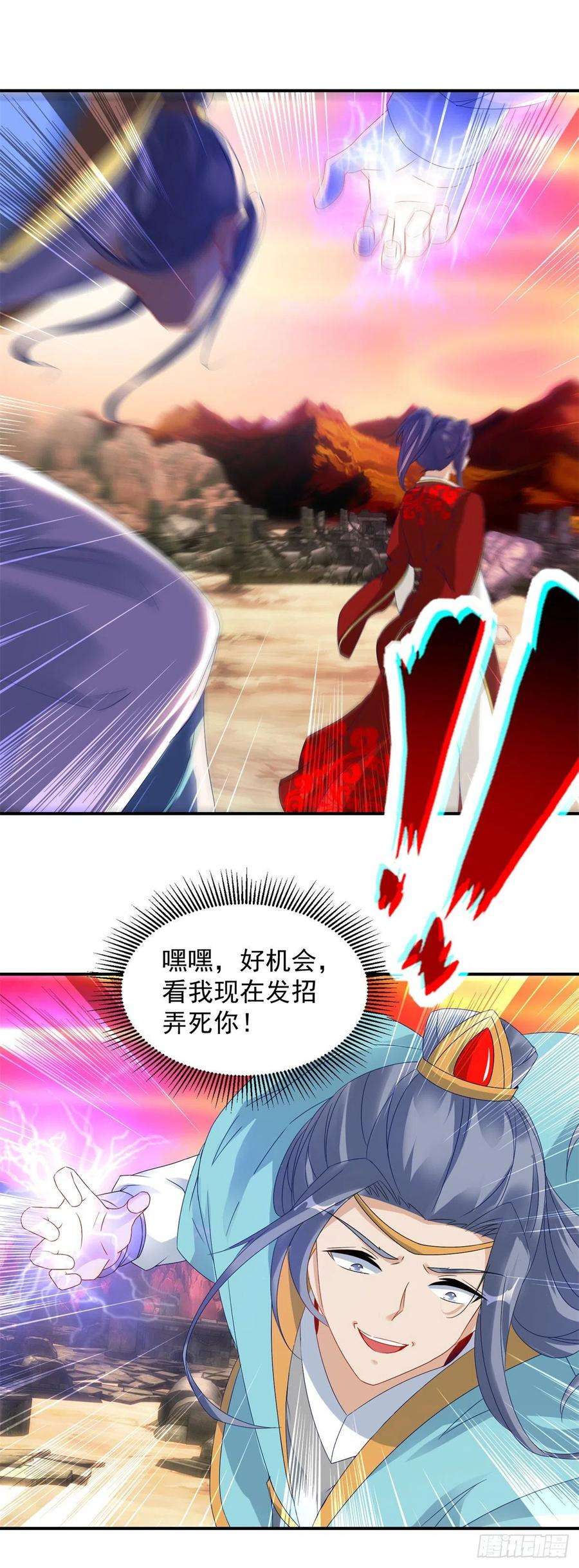 神魂武帝101话 蛟与雷电