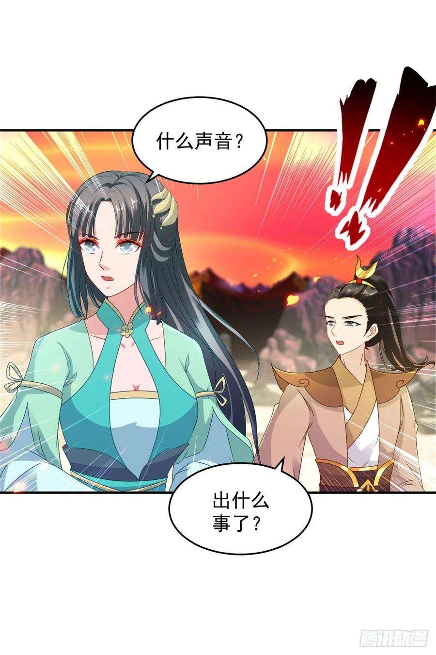 神魂武帝102话 滴血认主