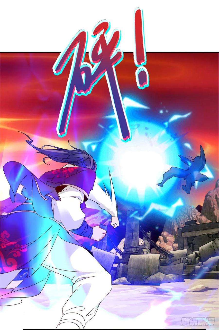 神魂武帝102话 滴血认主