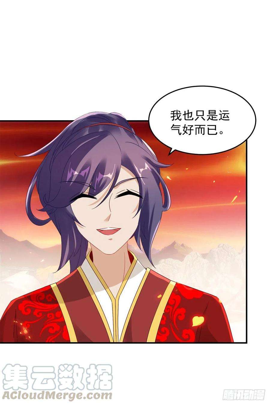 神魂武帝102话 滴血认主