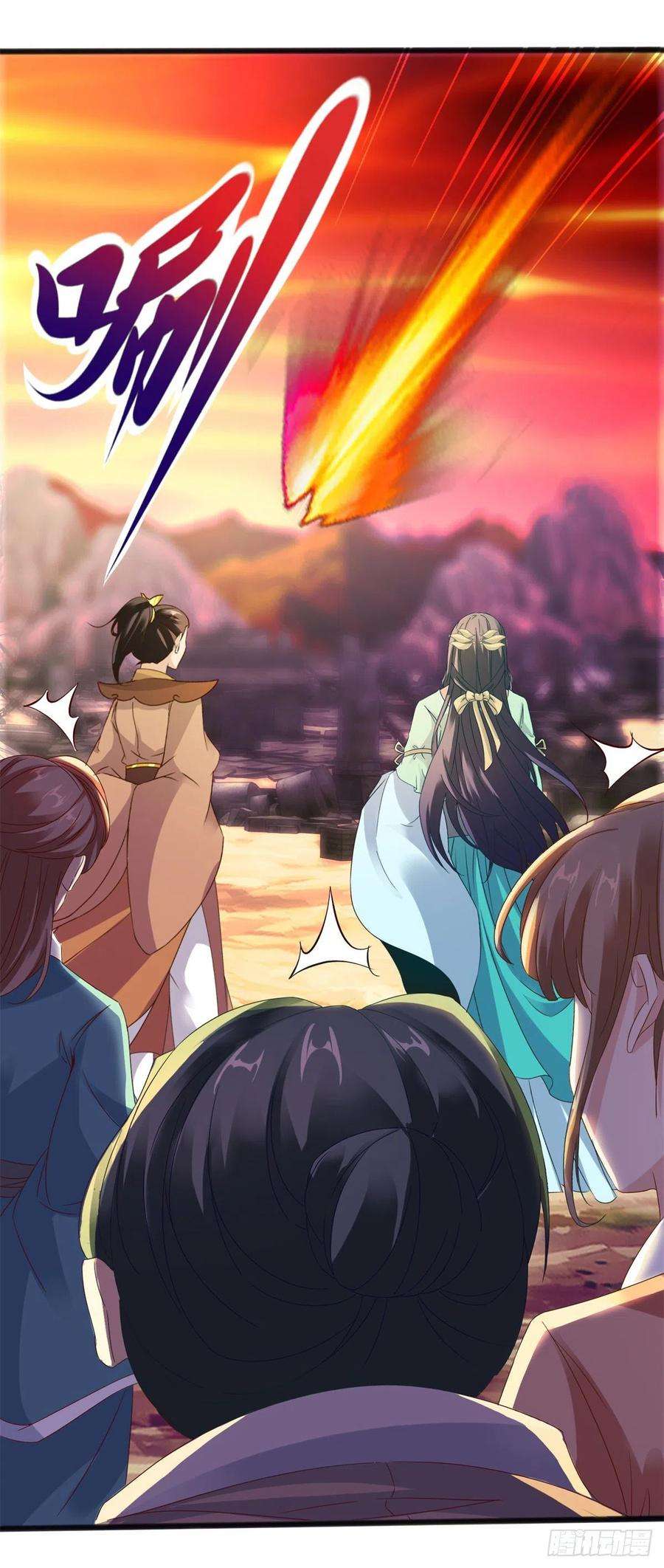 神魂武帝103话 地火捕获中