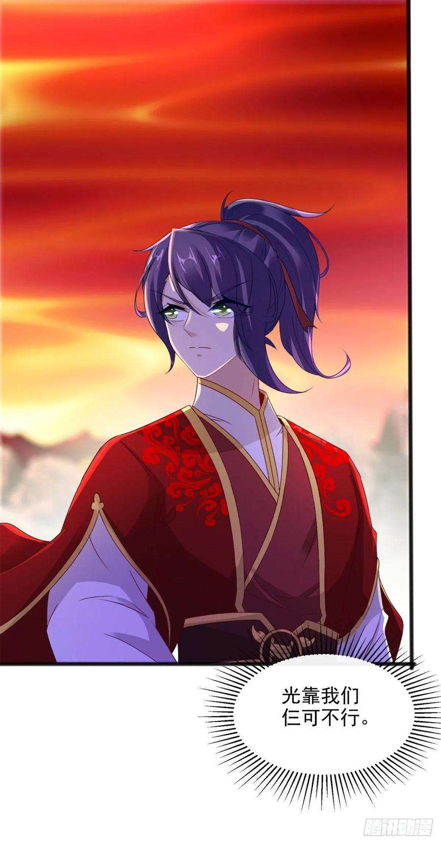 神魂武帝103话 地火捕获中