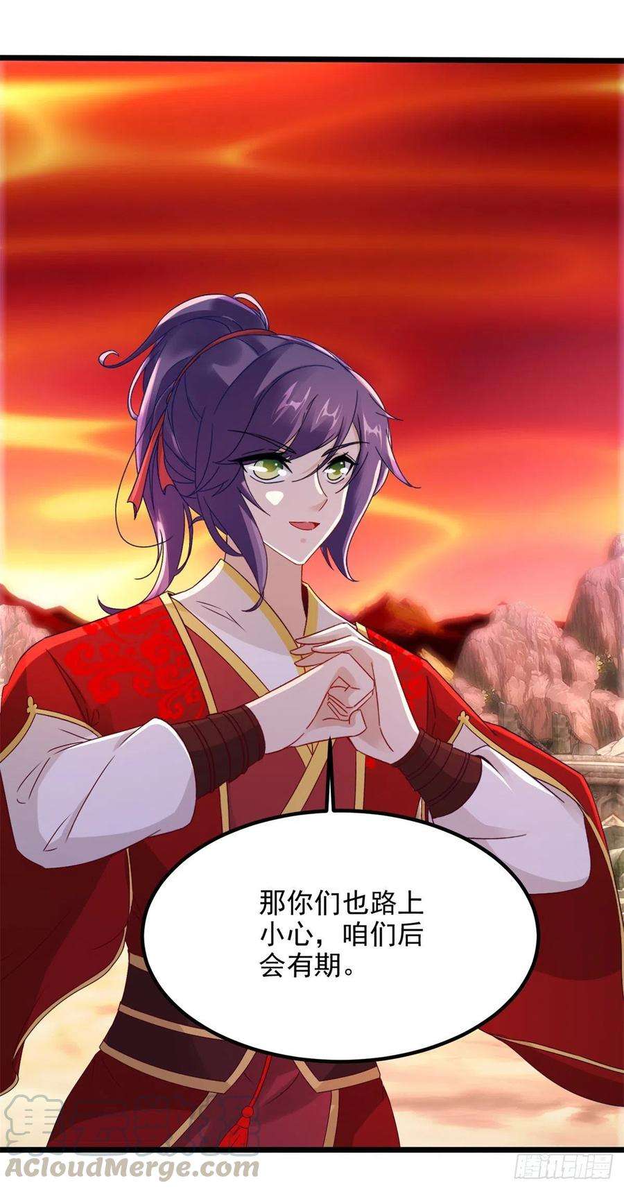 神魂武帝103话 地火捕获中