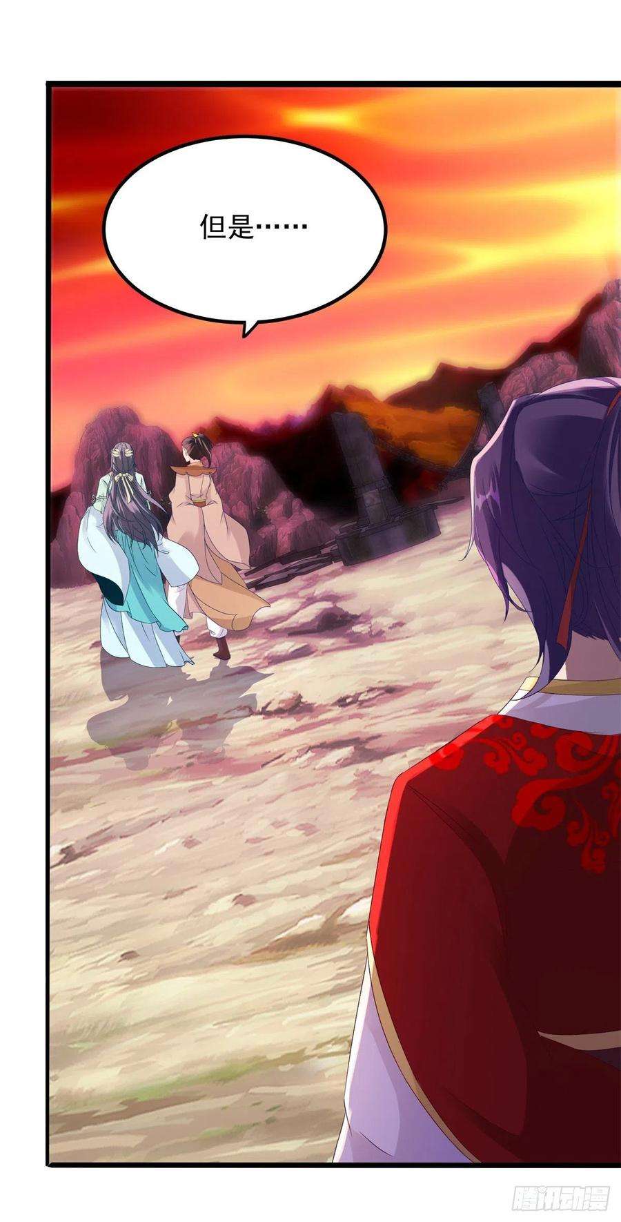 神魂武帝103话 地火捕获中