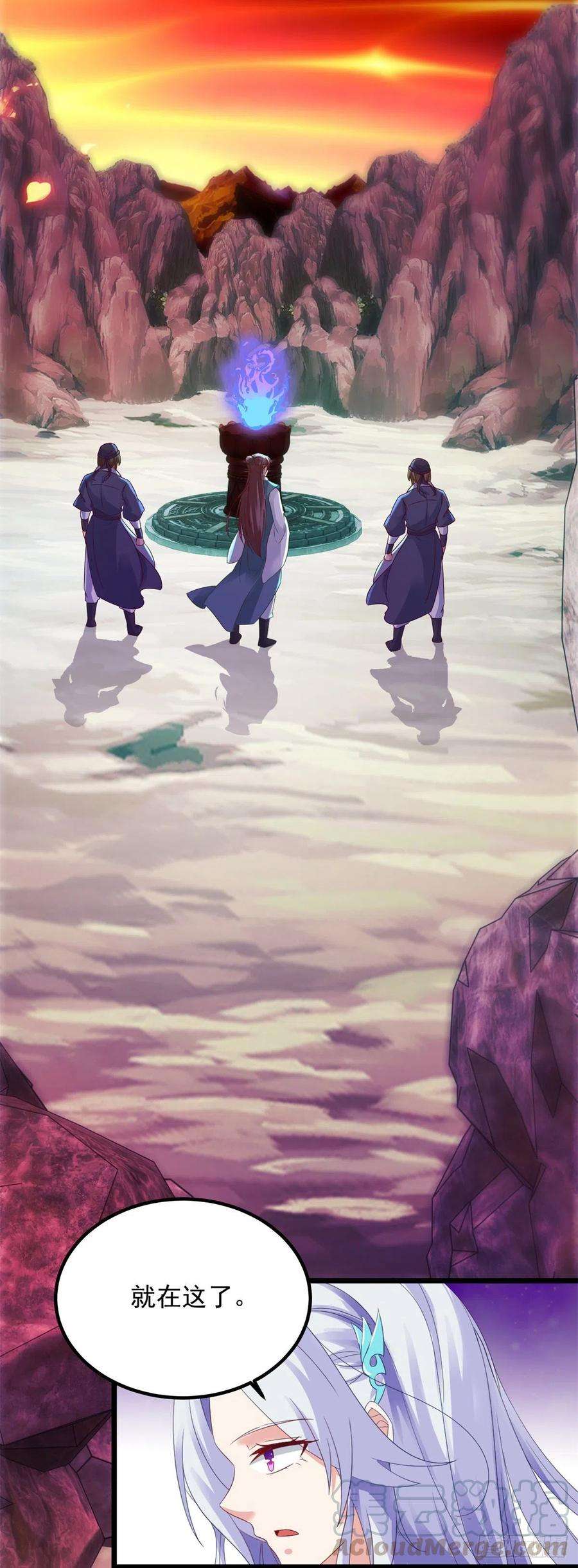 神魂武帝103话 地火捕获中