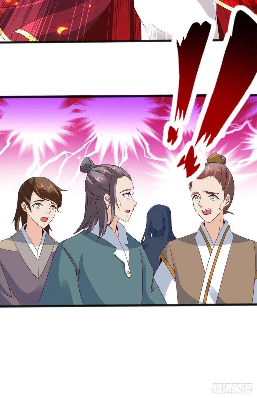 神魂武帝103话 地火捕获中