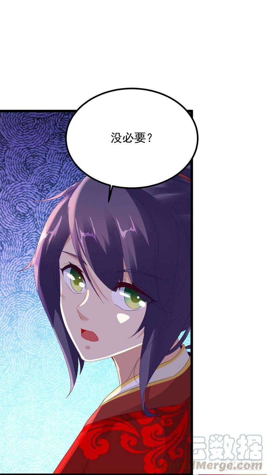 神魂武帝103话 地火捕获中