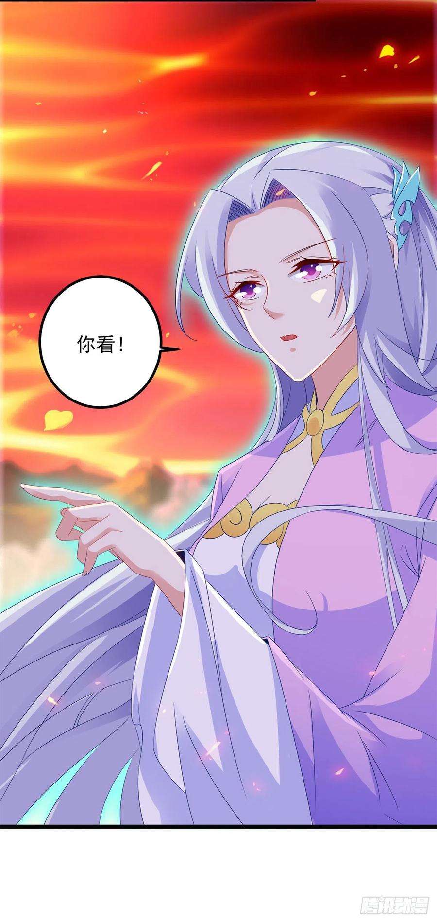 神魂武帝103话 地火捕获中