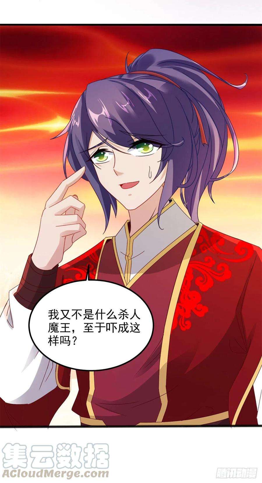 神魂武帝103话 地火捕获中