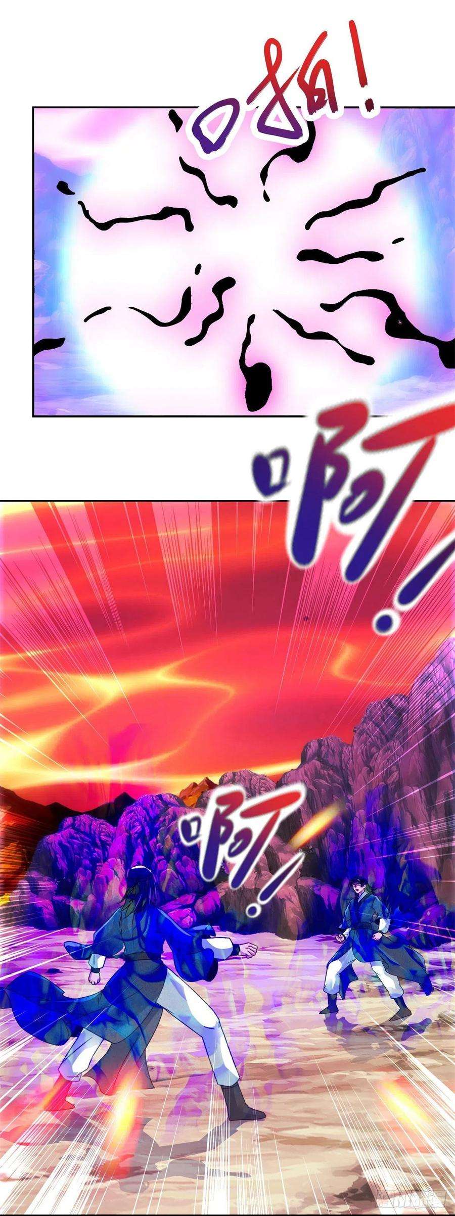 神魂武帝104话 趁人之危得地火