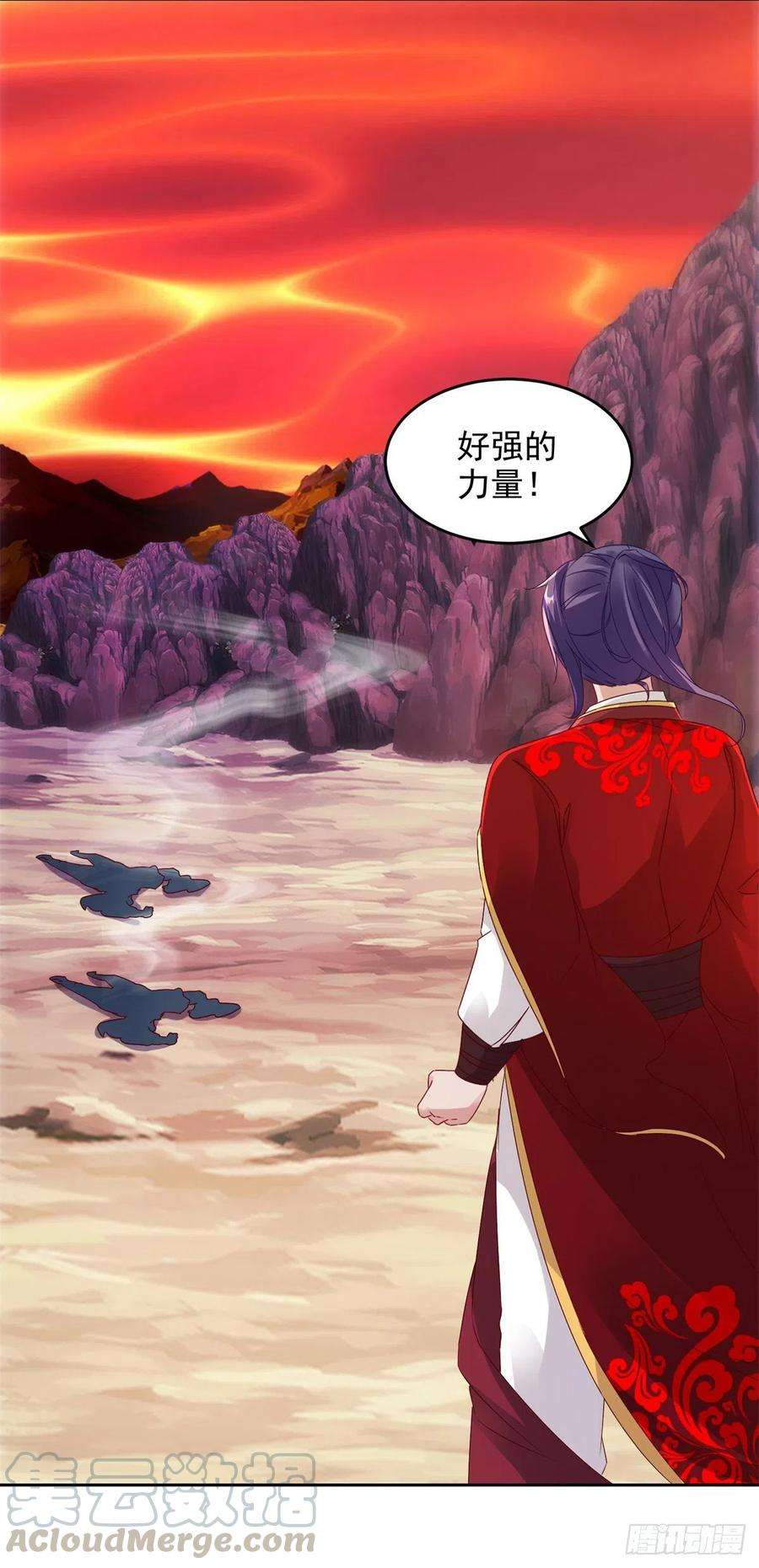 神魂武帝104话 趁人之危得地火