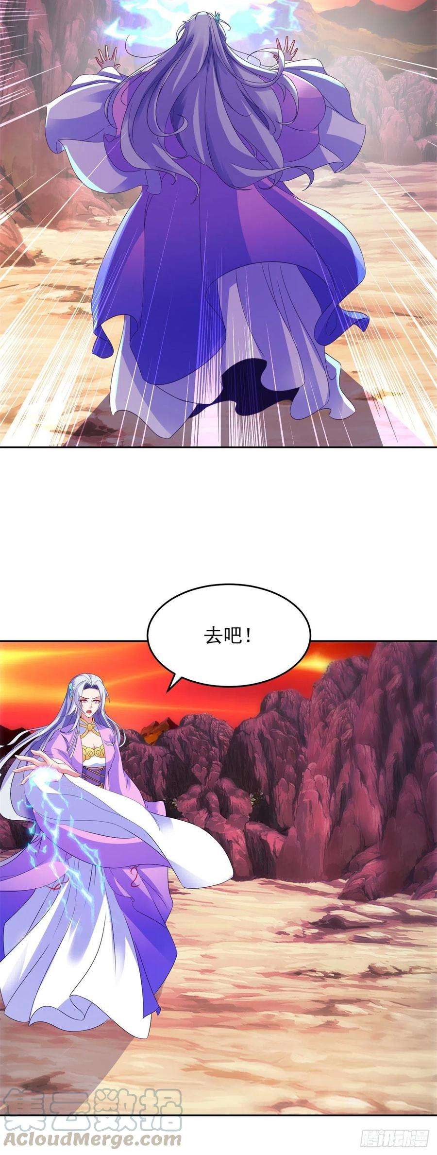 神魂武帝104话 趁人之危得地火