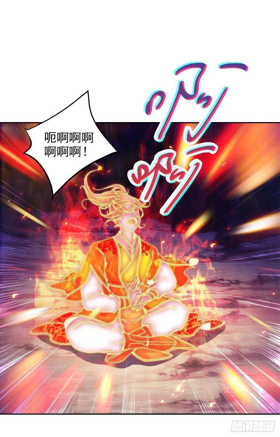 神魂武帝104话 趁人之危得地火