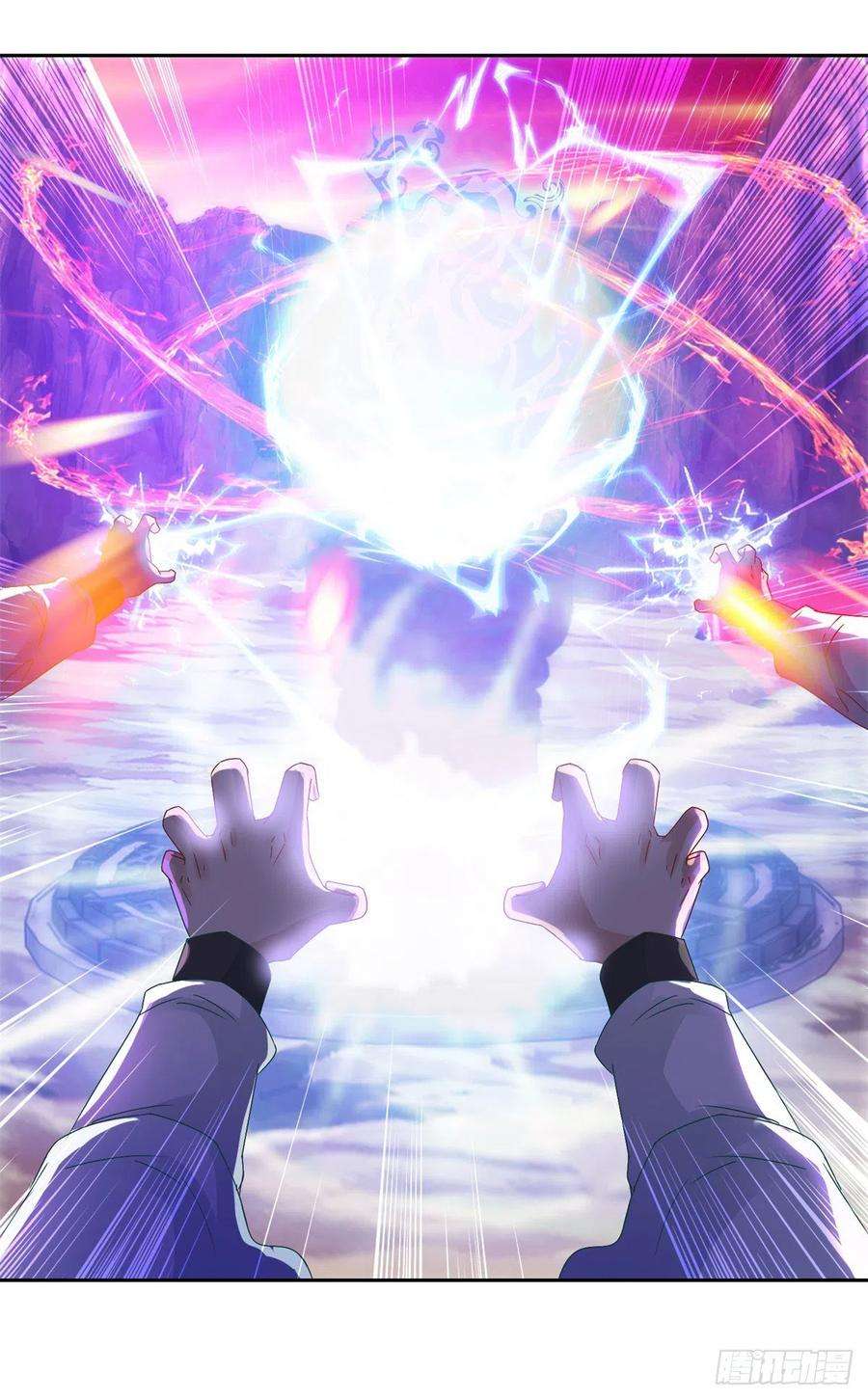 神魂武帝104话 趁人之危得地火