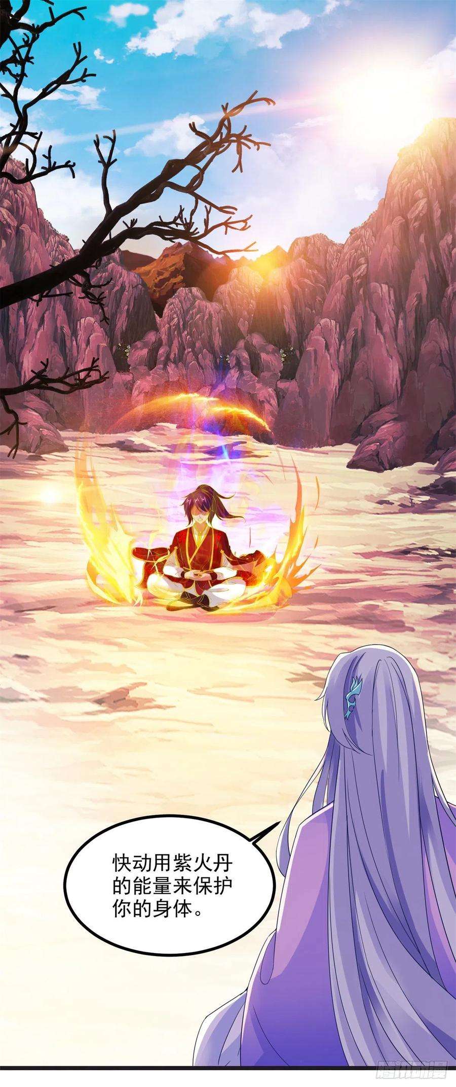 神魂武帝105话 晋级八星武师