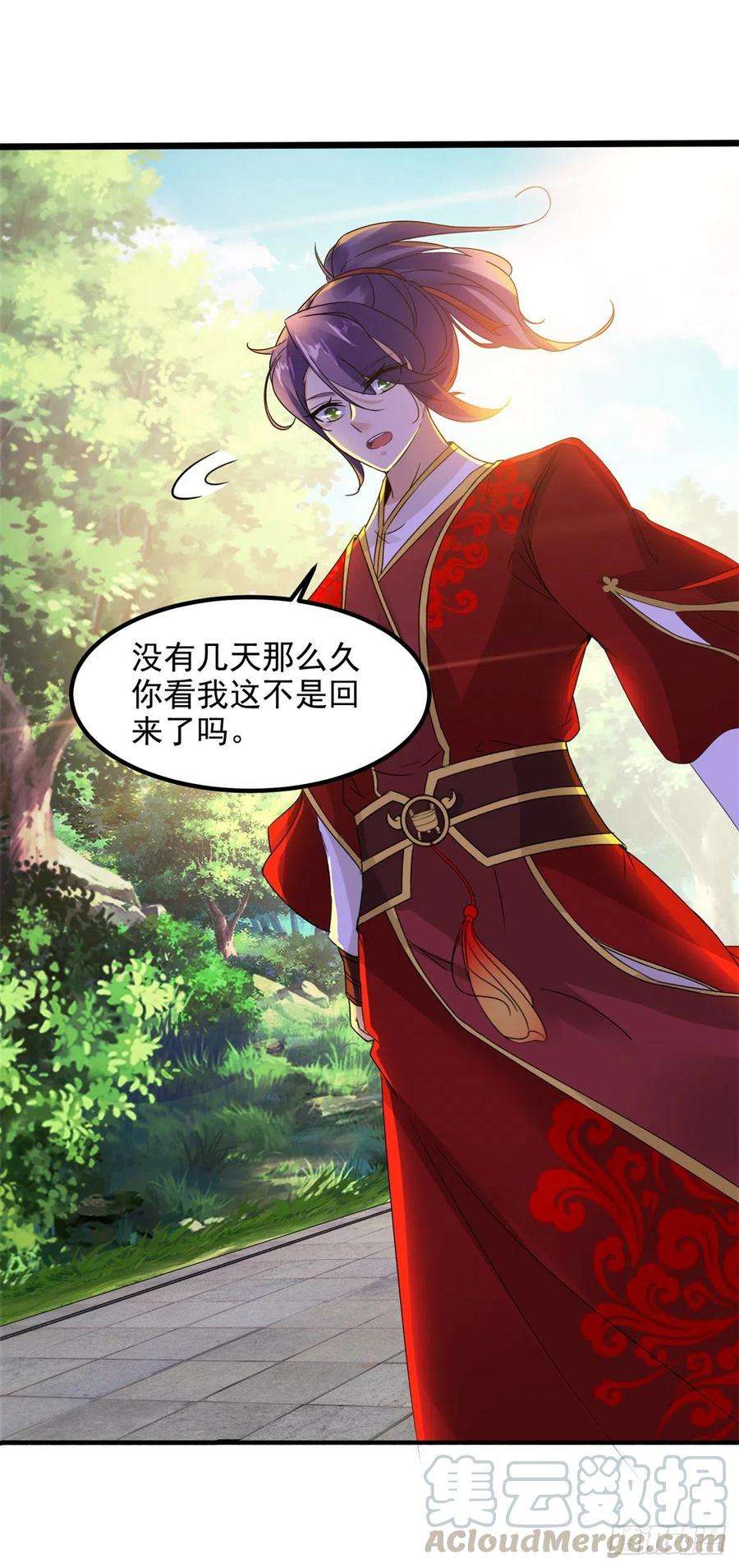神魂武帝105话 晋级八星武师