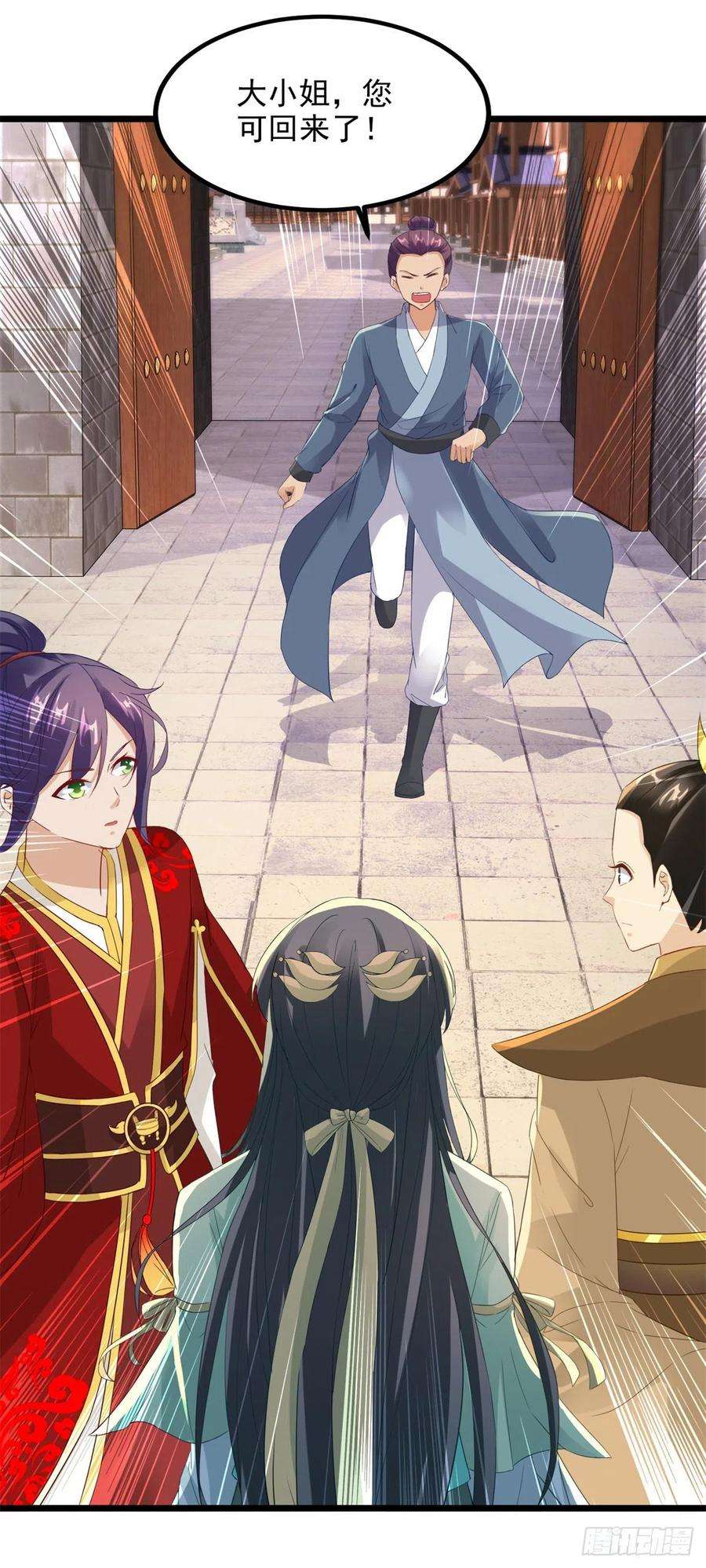 神魂武帝105话 晋级八星武师
