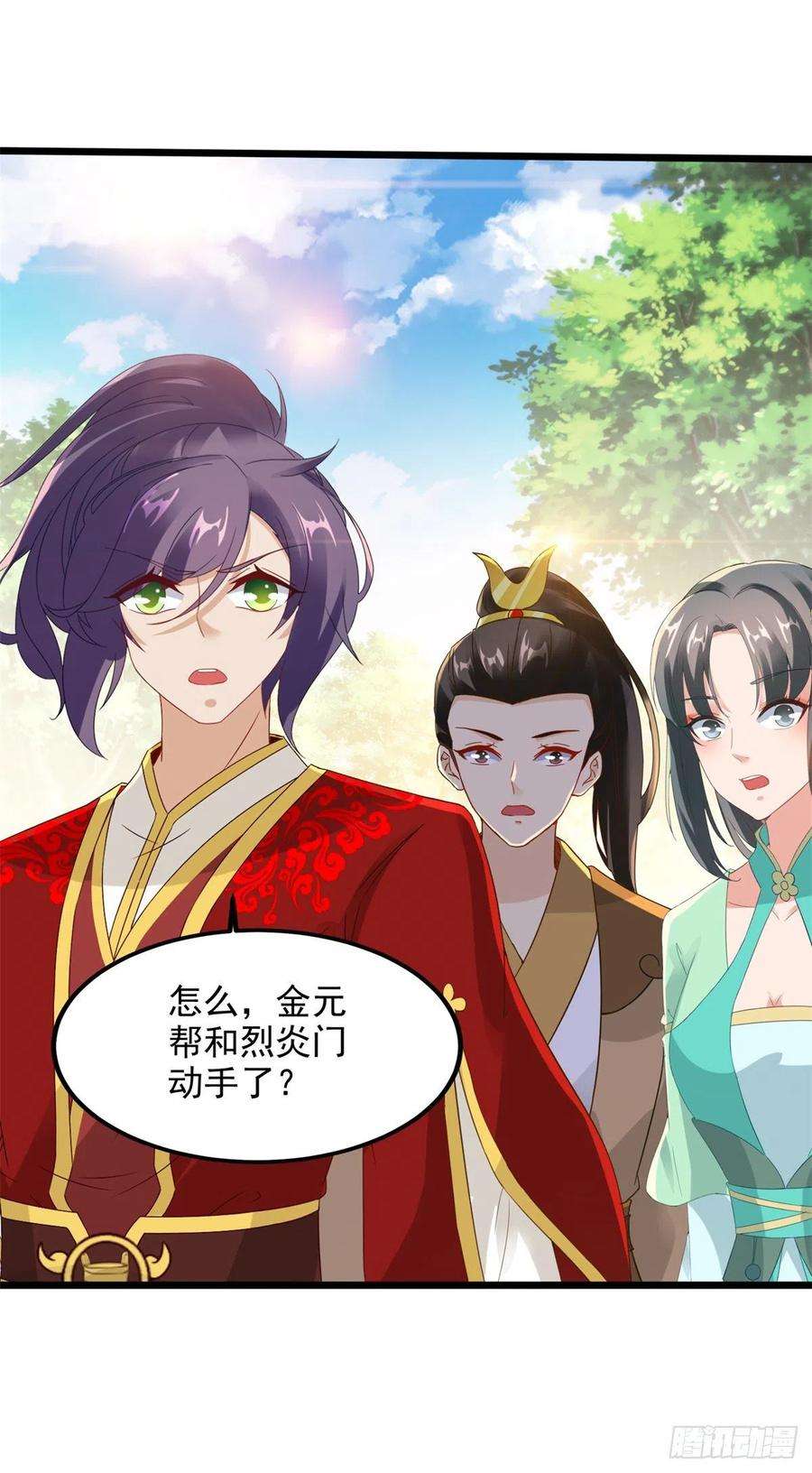 神魂武帝105话 晋级八星武师