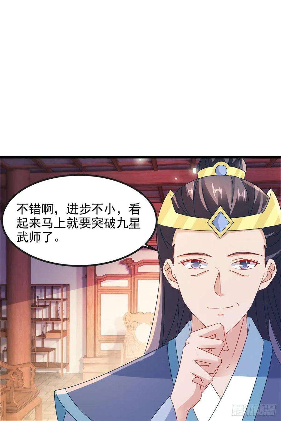 神魂武帝106话 赤炎学院与元阳宗