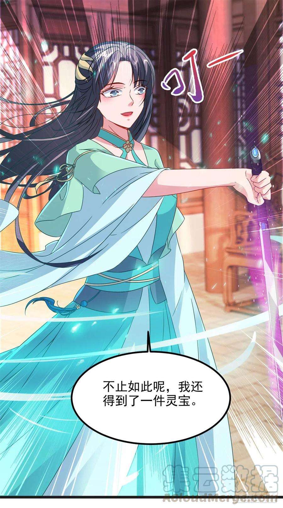 神魂武帝106话 赤炎学院与元阳宗