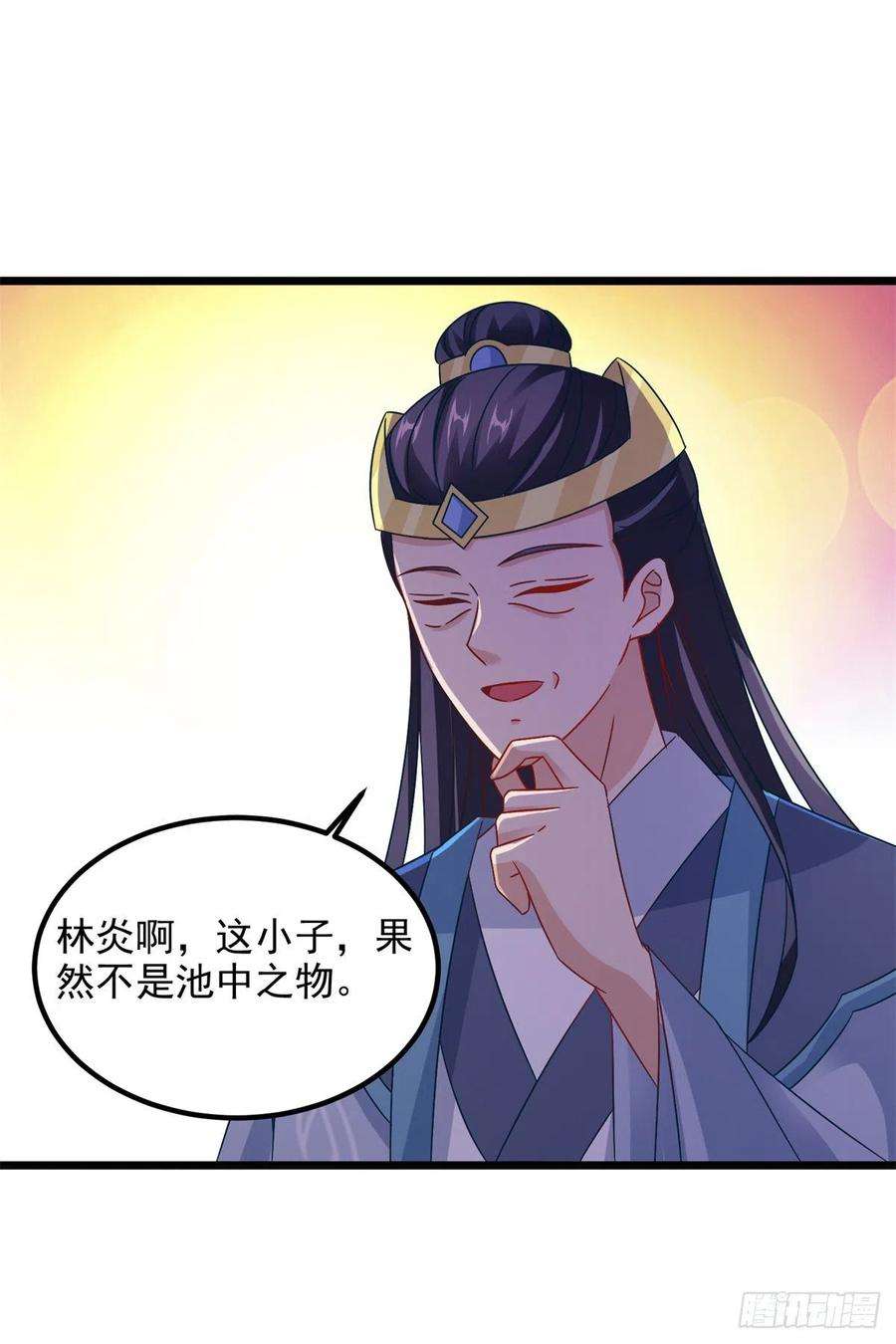 神魂武帝106话 赤炎学院与元阳宗