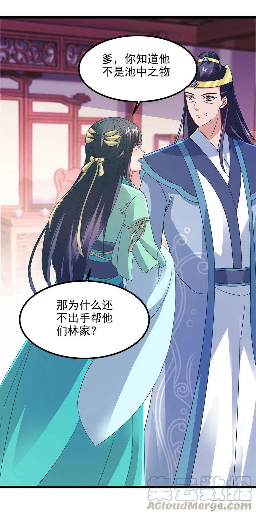 神魂武帝106话 赤炎学院与元阳宗