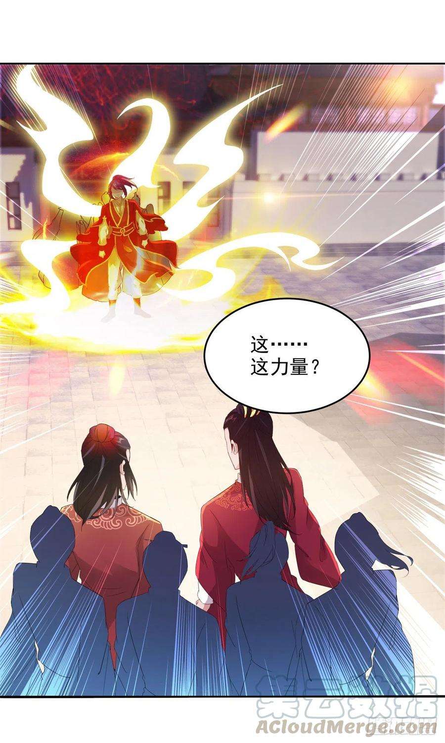 神魂武帝107话 黄盟主的犹豫